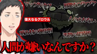 【まとめ】悪意の塊を凝縮したようなマップにガチで絶句してしまう社築のHollow Knight: Silksong【切り抜き/にじさんじ】