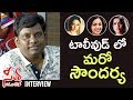 Tagubothu Ramesh About Soundarya Nithya Menen Seetha Ramuni Kosam Interview Karunya Sharath