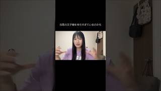 #シャトレーゼ #恋愛相談