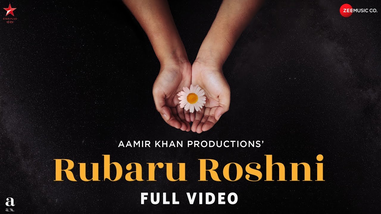 Sehmi Si Ankhiyon Lyrics  | Rubaru Roshni | Aamir Khan | Nayantara Bhatkal | Nayantara (Aditya – Nayantara), Aditya (Aditya – Nayantara)