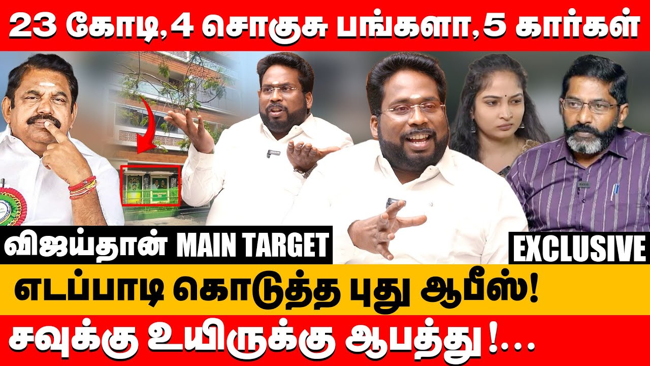 சவுக்கு சங்கர் உயிருக்கு ஆபத்து விஜய்தான் main target | trichy surya about savukku shankar | Malathi
