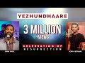 Tamil Christian Song YezhundhaarE Easter Song John Jebaraj John Paul R