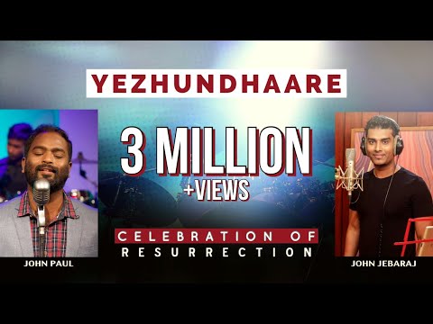 Tamil Christian Song  2017 | YezhundhaarE | Easter Song | Ps.John Jebaraj | Ps.John Paul.