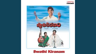 Sruthi Neevu Gathi Neevu Song Lyrics - Swati Kiranam Sruthi Neevu Gathi Neevu Song Lyrics - Swati Kiranam