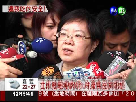 全台查驗瘦肉精 牛豬鴨躲不掉!