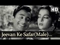 Jeevan Ke Safar Mein-Male | Munimji Songs | Dev Anand | Nalini Jaywant | Kishore Kumar | Filmigaane