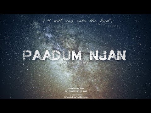 Padum njan paramashanu sathathem-ente