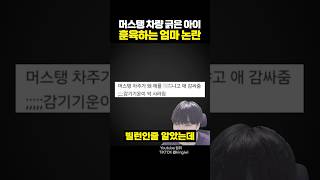 유튜브 썸네일