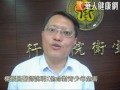 輕忽Ｋ他命成癮　青少女罹間質性膀胱炎
