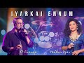 Iyarkai Ennum SP Charan Madhu Iyer