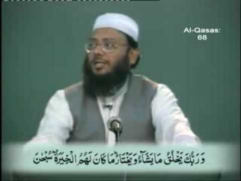 358/545- Daura Tarjuma Quran (Al-Qasas 61 To 75) By Hafiz Akif Saeed