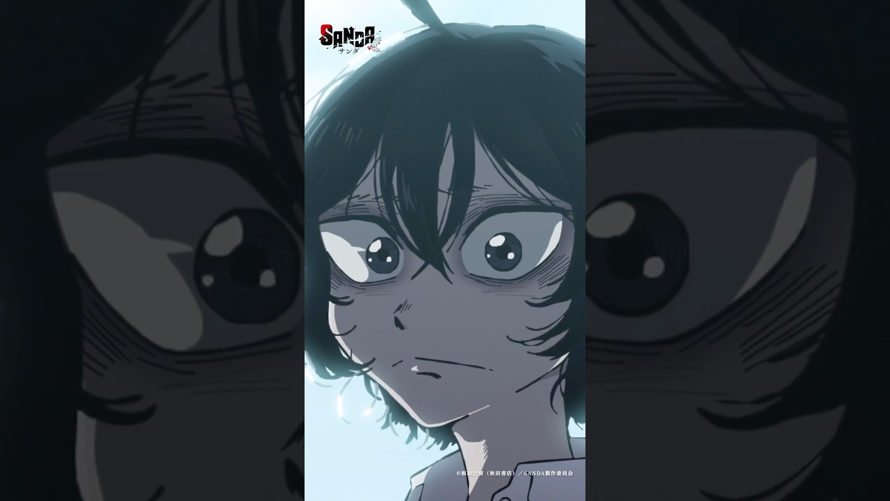 三田（#村瀬歩）「14才だけの青白い世界が、たしかにあるから」#SANDA