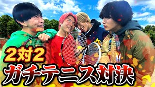 この煽り方最高に面白いです😂😂😂（00:16:45 - 00:23:43） - 2対2のガチテニス対決負けたチームテニスセット一式購入www