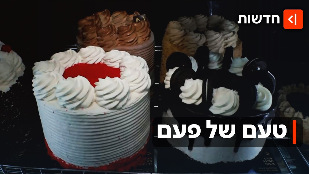 קפולסקי, בית הפנקייק המקורי ופיקנסין: מה קרה למסעדות הנוסטלגיות של פעם?