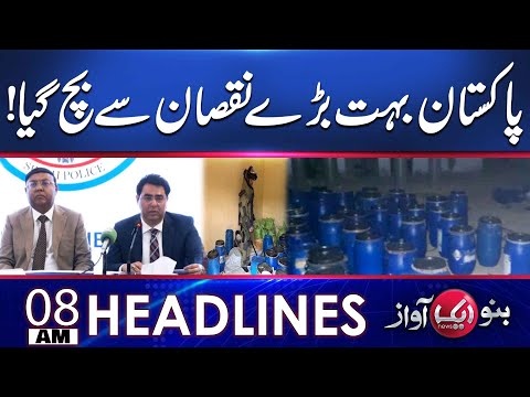 Pakistan Narrowly Escaped a Major Loss! | 08 AM News Headlines | Aik News HD