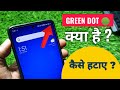 What Is Green Dot In Mobile Why Does Green Dot Appear In Phone How To Remove Green Dot In Phone