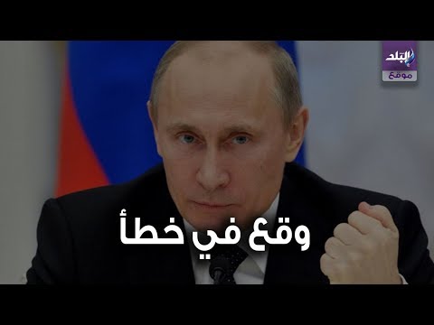 لماذا عزل بوتين نفسه؟
