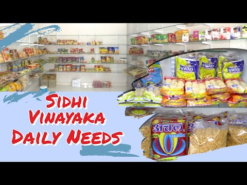 Siddhi Vinakaya Daily Needs - Yapral