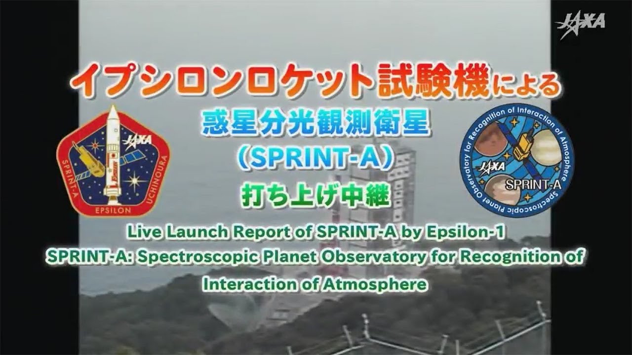 Watch the Launch