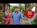 Illu Illalu Pillalu Promo New Serial Star Maa Serials Coming Soon On Star Maa