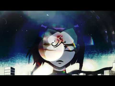 El Hass - Chouwaf Laama (Remix سكرت)