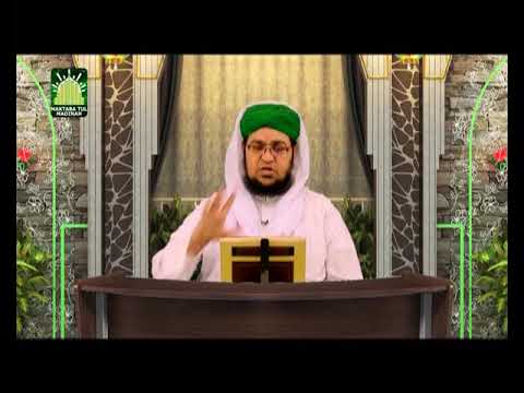 Faizan e Quran Ep#212  (Surah-e-Al-Momin) | Dars-e-Quran | by Mufti Muhammad Qasim Attari