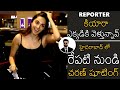 Kiara Advani Cute Reply To Reporter Ram Charan RC 15 Telugu Cinema Brother