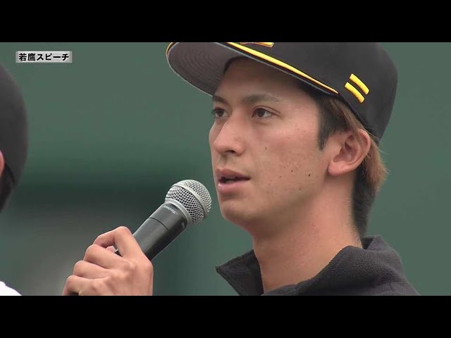 【春季教育リーグ】 ホークス・中道佑哉投手 若鷹スピーチ 3月9日 福岡ソフトバンクホークス 対 中日ドラゴンズ