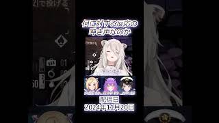 ホロメンどころか他の配信者でもそうそう聞かないよｗｗ