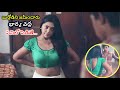 జమీందారు మంచాన పడటంతో Movie Explained In Telugu Cine Priyudu