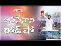 LIVE JanaSena Party Chief Sri Pawan Kalyan Road Show Puttur Chittoor