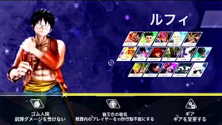 もしもAPEXにJUMPキャラが実装されたら・・・