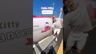 Download lagu Hello Kitty Shinkansen Japan 🇯🇵🎀 #japan #sanrio #hellokitty #bullettrain mp3