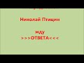 Новогодняя заявка от детей детского сада пгт Любимовка г Севастополь