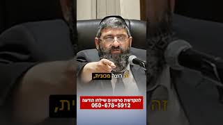 אני יעשה לך נס (הרב אייל עמרמי) - התמונה מוצגת ישירות מתוך אתר האינטרנט יוטיוב. זכויות היוצרים בתמונה שייכות ליוצרה. קישור קרדיט למקור התוכן נמצא בתוך דף הסרטון