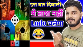 Ludo NETFLIX Movie Trailer REVIEW | Ludo Movie Release Date And Starcast