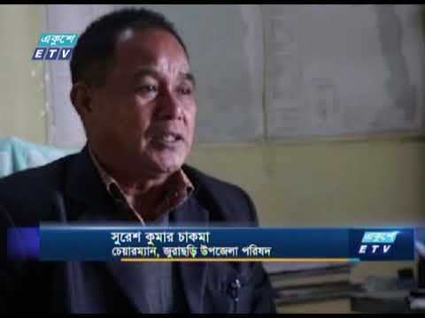 রাঙামাটির জুরাছড়িতে জরাজীর্ণ ভবনেই চলছে চিকিৎসা | ETV News