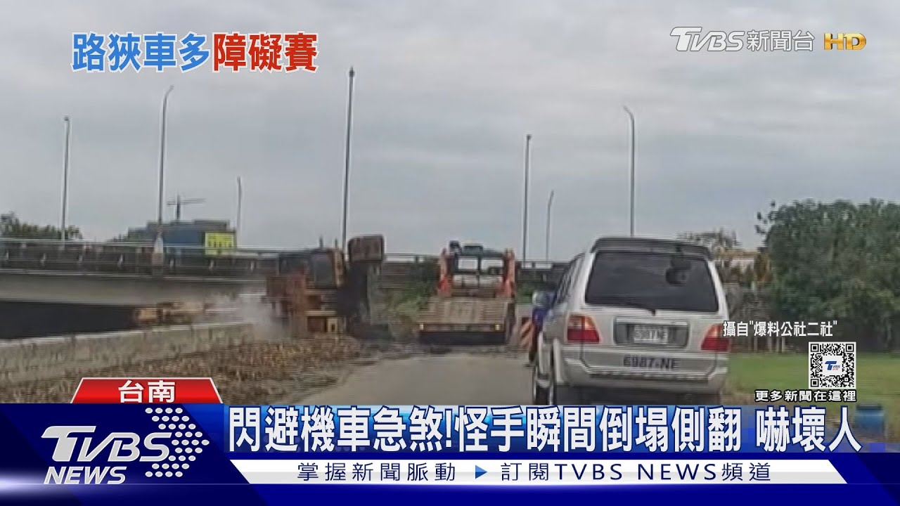 險象環生!整排砂石車擋道 騎士怨上班路搏命