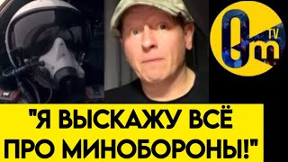 💥СКАНДАЛ В ЭФИРЕ! "Я БОЛЬШЕ НЕ БУДУ МОЛЧАТЬ!"