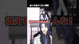 【悲報】新人を遂に追いきれなくなった長尾景【長尾景/にじさんじ】