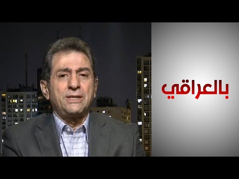شاهد بالفيديو.. محمد صادقيان: لا يوجد لدى إيران نية للقيام بعملية عسكرية داخل أراضي العراق