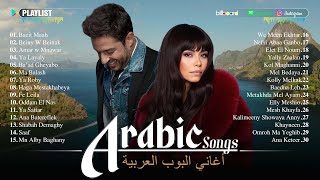 Download lagu Arabic Songs & Top Hits 2025 – Full Album by Sherine & Hamaki 📌 الأغاني العربية 2025 mp3