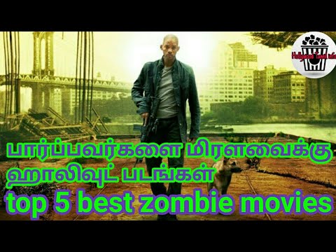 Top 5  Zombie movies tamil