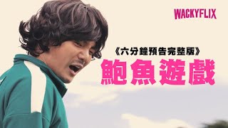 [問卦] 為什麼台灣二創很強 原創就很爛?