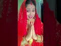 Ham To Apne Piya Ji Ke Roop Mein Dekhela Shri राम