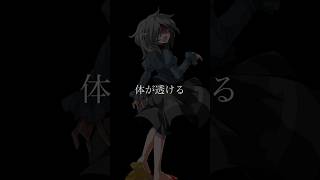 【東方改変】人の記憶から少しずつ消えていく #東方 #東方pv #東方改変pv #shorts