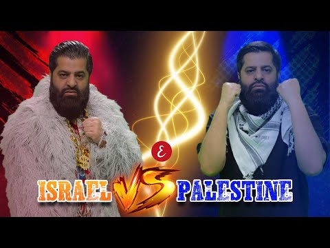 Omar Esa - Israel vs Palestine | Official Nasheed Video