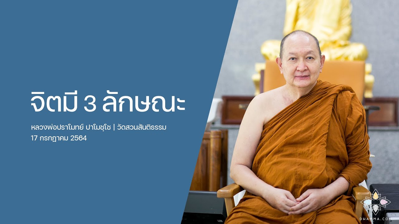 รูปภาพ ดาวโหลด Google Youtube SEO