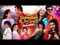 Unforgettable Love Songs Bengali Movie Video Jukebox Asha Bhosle Bappi Lahiri Shailender Singh
