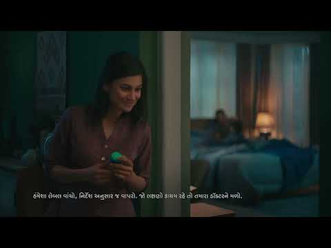 Mom's Magic Hands - Gujarati 20 Sec